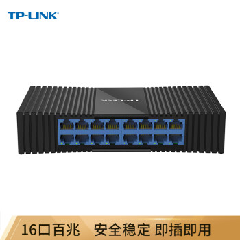 TP-LINKTL-SF1016M16口百兆交换机	