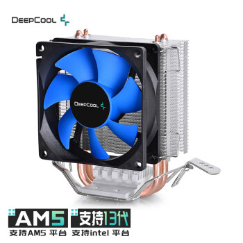 冰凌MINI旗舰版CPU风冷散热